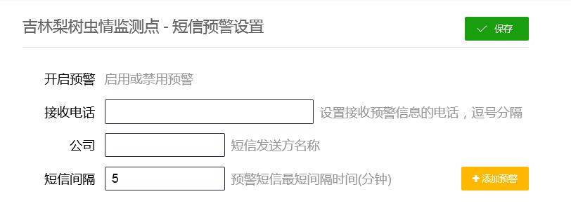 1619772623606310.png 圖片8.png