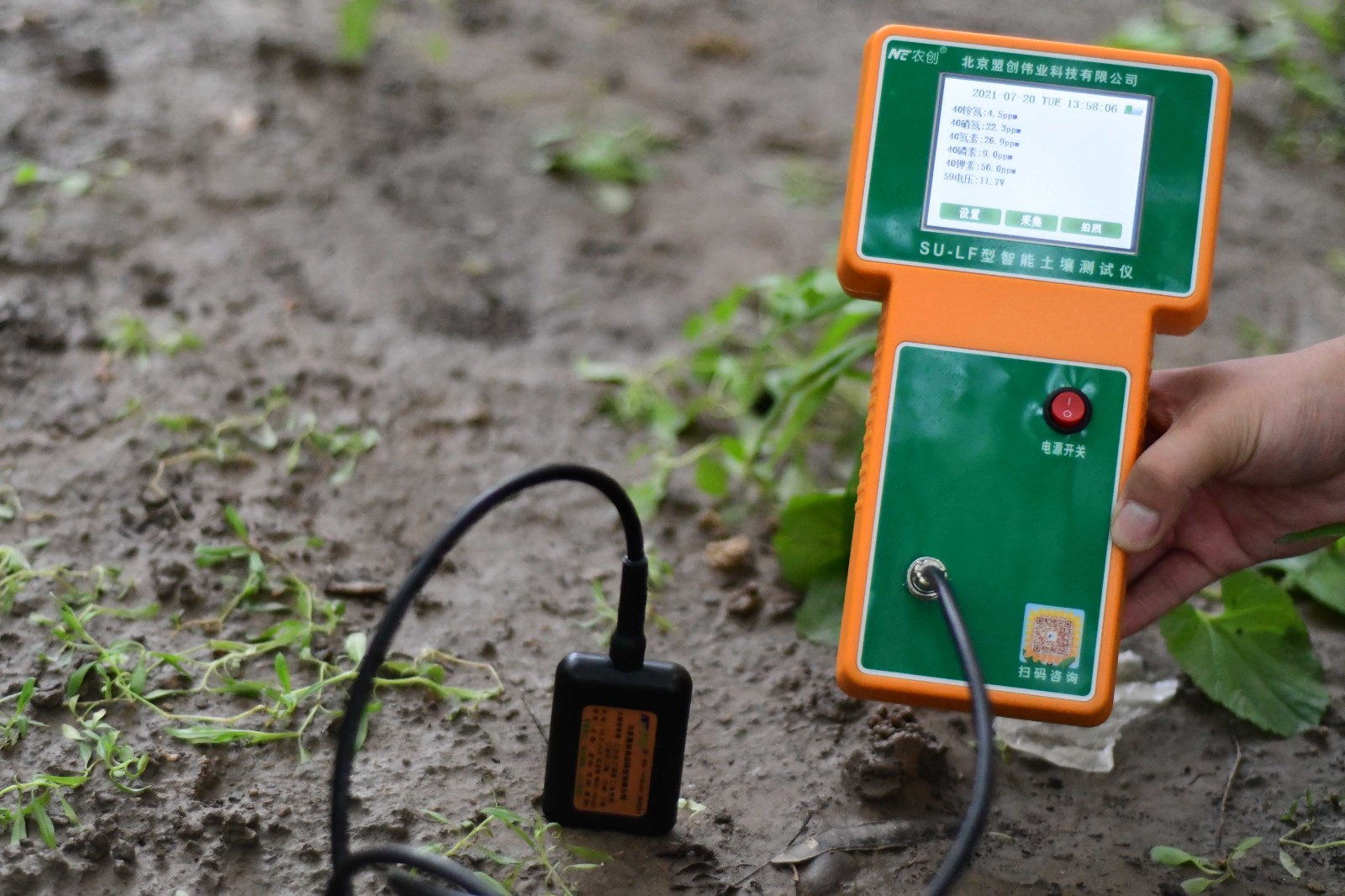 土壤養(yǎng)分測(cè)試儀圖片1 土壤養(yǎng)分測(cè)試儀圖片1