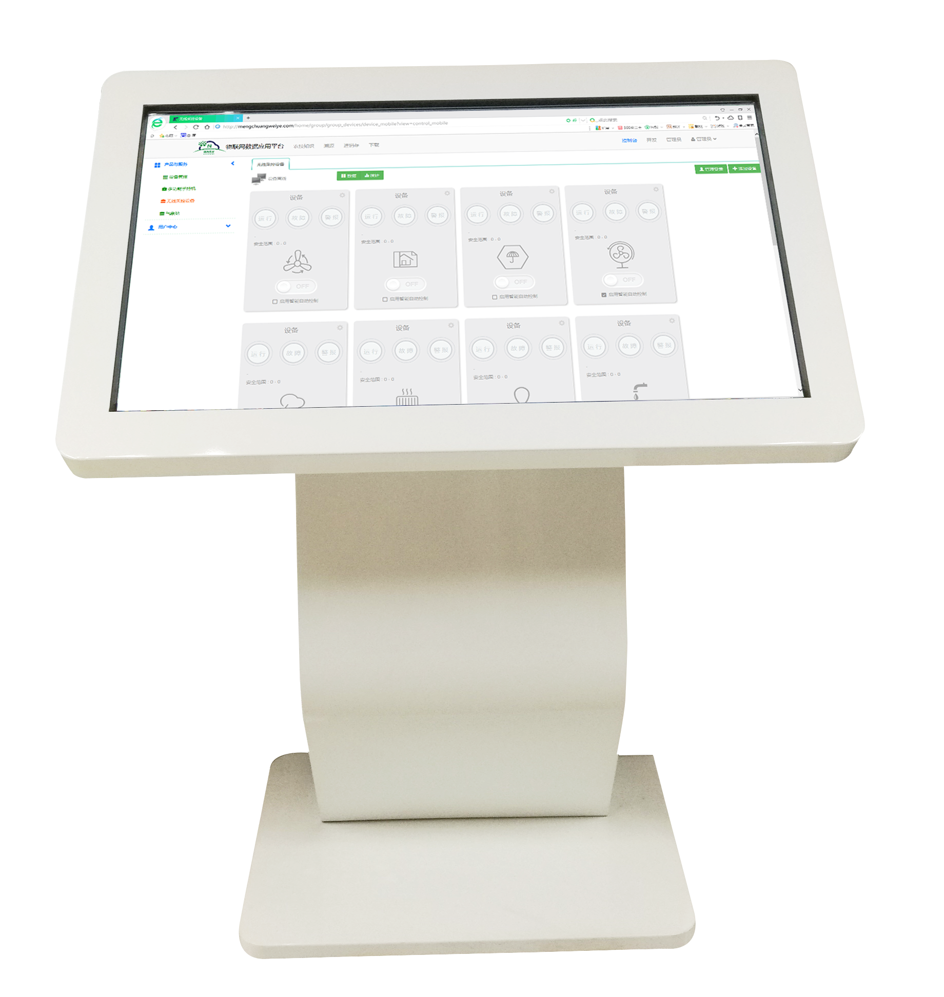 溫室控制柜及自動化系統(tǒng)圖片5 溫室控制柜及自動化系統(tǒng)圖片5