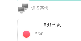 溫室控制柜及自動化系統(tǒng)圖片15 溫室控制柜及自動化系統(tǒng)圖片15
