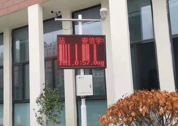 自動氣象站圖片1 自動氣象站圖片1