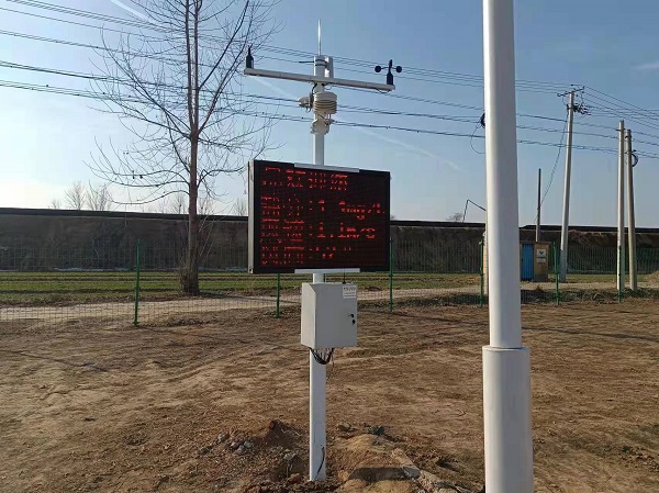 1642576834833232.jpg 氣象站 (4).jpg