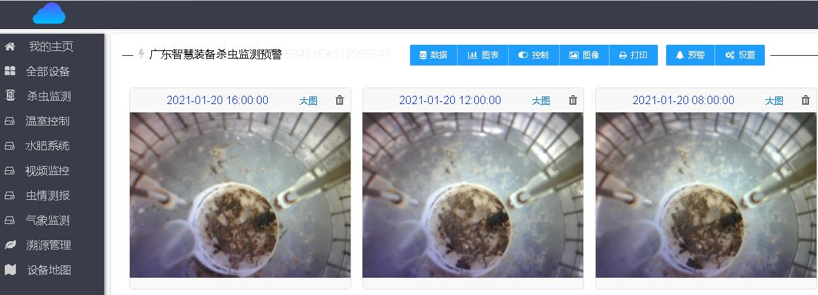 害蟲遠程實時監(jiān)測系統(tǒng)圖片5 害蟲遠程實時監(jiān)測系統(tǒng)圖片5
