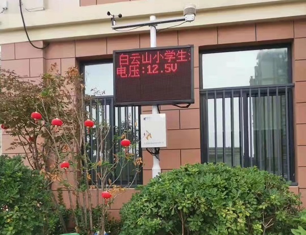 空氣質(zhì)量自動(dòng)監(jiān)測(cè)站圖片3