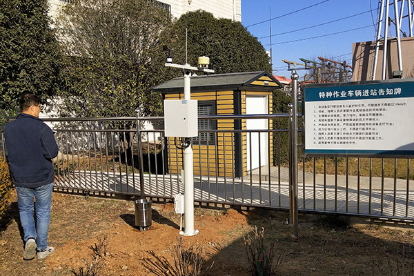 賽事場館氣象觀測站圖片3 賽事場館氣象觀測站圖片3