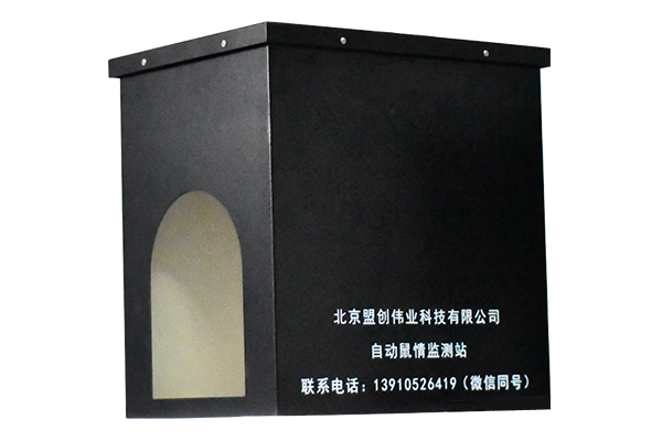 鼠情監(jiān)測設備圖 鼠情監(jiān)測設備圖