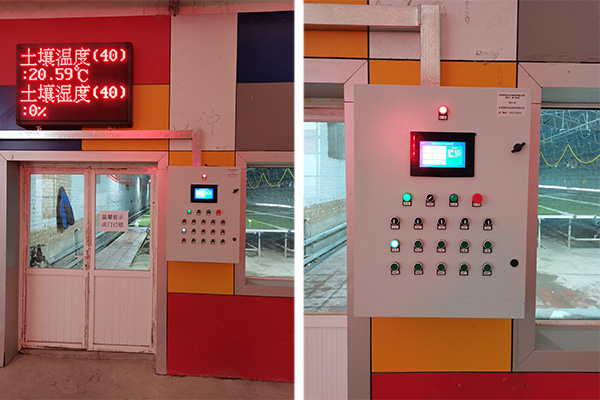 智慧大棚環(huán)境監(jiān)測系統(tǒng)圖片2 智慧大棚環(huán)境監(jiān)測系統(tǒng)圖片2