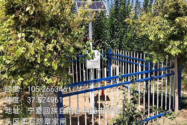 森林氣象站圖片4