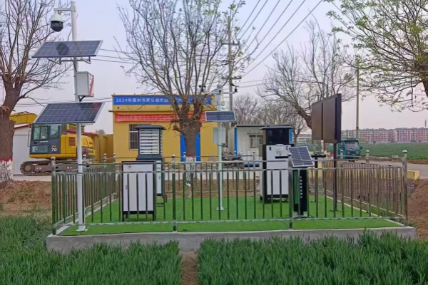 智慧蟲情監(jiān)測系統(tǒng)圖片3