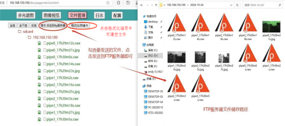 MC-DGP-II 型多光譜物候相機云平臺圖片8