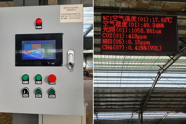 植物工廠環(huán)境調控設備圖片2