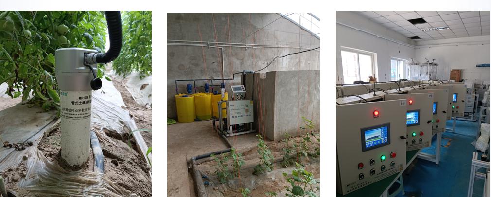 水肥一體化系統(tǒng)圖片14