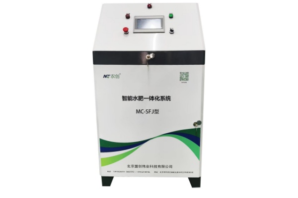 MC-SFJ型水肥一體化系統(tǒng)