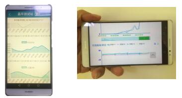 物聯(lián)網(wǎng)氣象墑情監(jiān)測(cè)站圖片12 物聯(lián)網(wǎng)氣象墑情監(jiān)測(cè)站圖片12